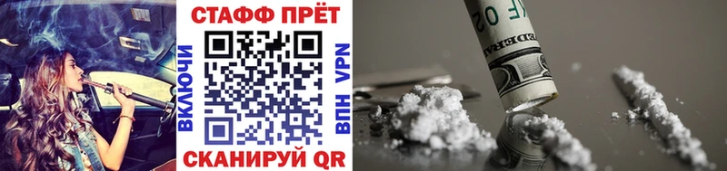  Cocaine Куртамыш