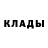 МЕТАДОН белоснежный Imad Mohammad