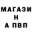 ГЕРОИН белый mcvov78