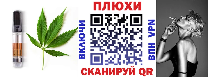 Cannafood марихуана  Куртамыш 