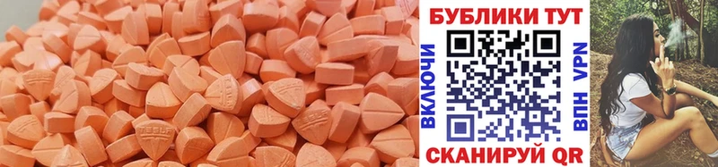 Экстази Cube  Куртамыш 