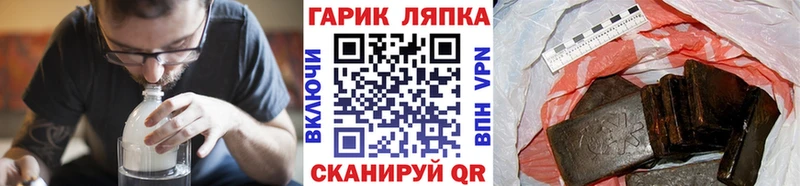 Гашиш хэш  Куртамыш 