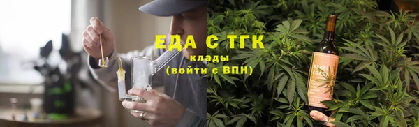 каннабис Алексин