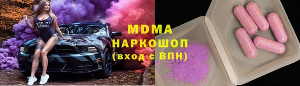 кристаллы Алзамай