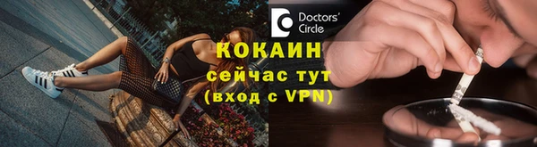 кокаин VHQ Алексеевка