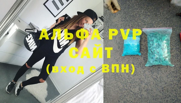 кристаллы Алзамай