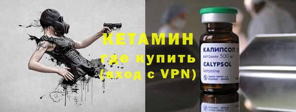 кристаллы Алзамай
