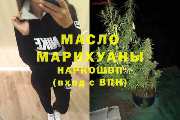кокаин VHQ Алексеевка