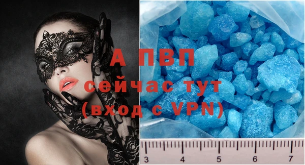 кристаллы Алзамай
