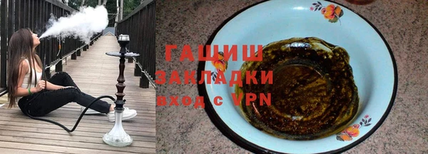 PSILOCYBIN Абаза