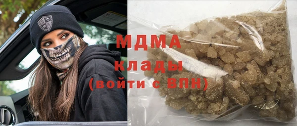 кристаллы Алзамай