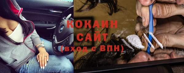 кокаин VHQ Алексеевка