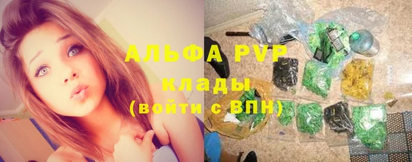 кристаллы Алзамай
