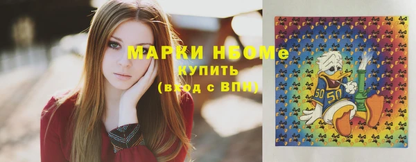 кокаин VHQ Алексеевка