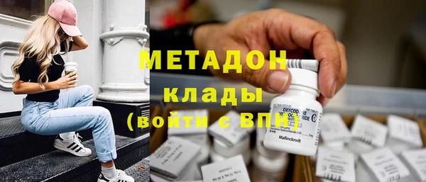 кокаин VHQ Алексеевка