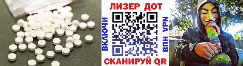 LSD-25 экстази кислота  Куртамыш 