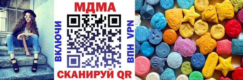 MDMA Molly  Куртамыш 