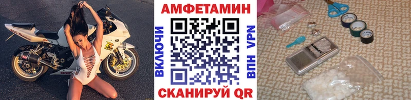 МЕТАМФЕТАМИН винт  Куртамыш 