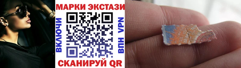 Наркотические марки 1,8мг  сколько стоит  Куртамыш 
