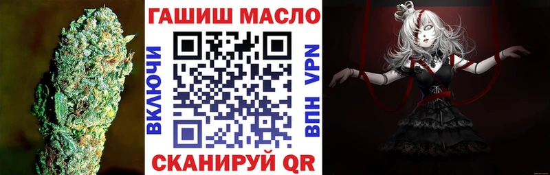 ТГК жижа  Куртамыш 