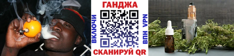 Канабис VHQ Куртамыш